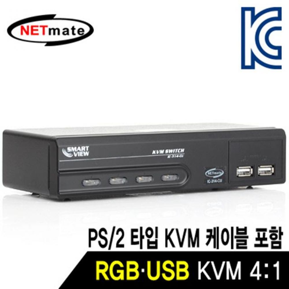 넷메이트 COMBO RGB KVM 4대1 스위치(USB PS/2 타입 KVM 케이블 포함)