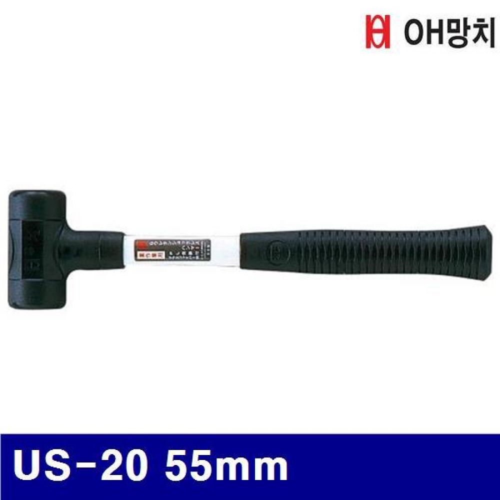 OH망치 2654692 우레탄 납볼망치 US-20 55mm 120mm (1EA)