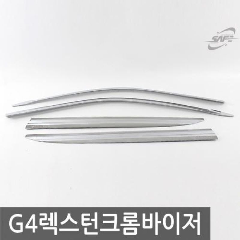 G4렉스턴 (17년_현재) 크롬윈도우바이저 4pcs 차량용 썬바이저 도어바이저