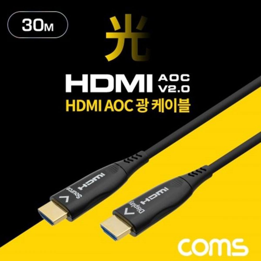 HDMI 2.0 리피터 광 케이블 Optical Coaxial 30M