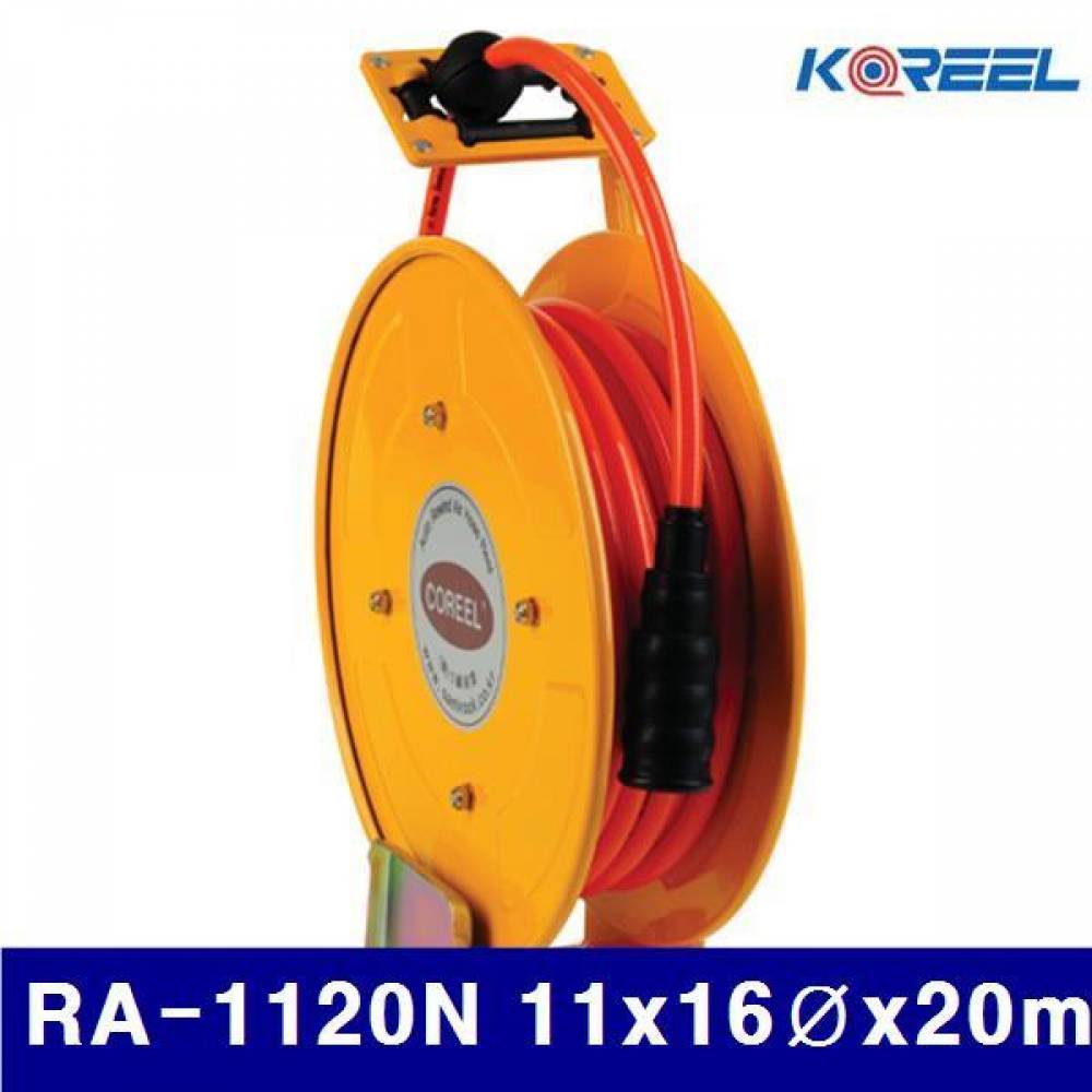 삼국 6362799 N타입 자동에어릴 RA-1120N 11x16파이x20m 9.7kg (1EA)