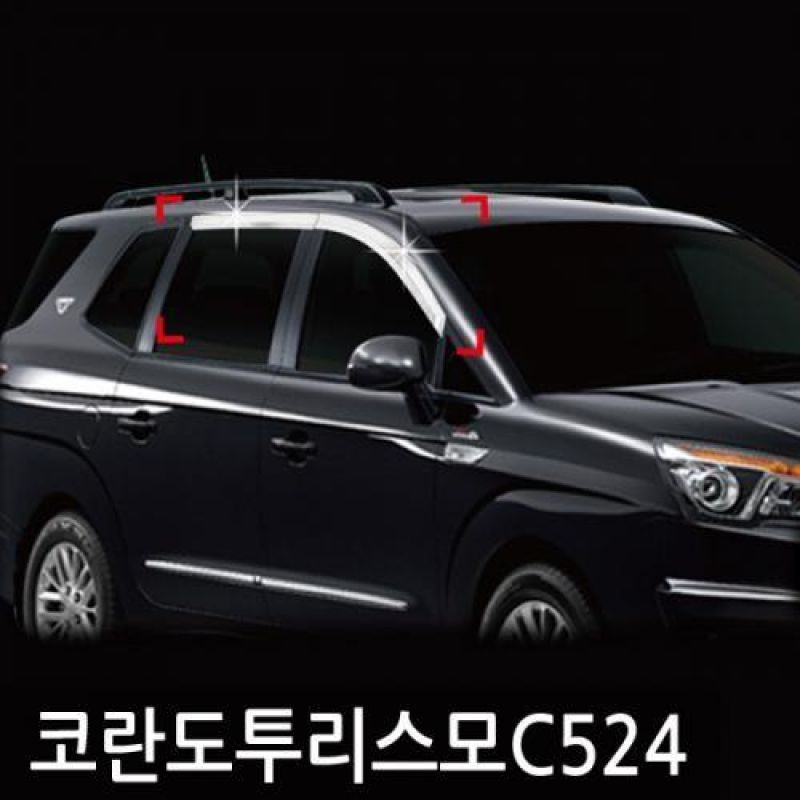 코란도투리스모(13년17년) 크롬도어바이저 4PCS 차량용 썬바이저 빗물받이 윈도우바이저