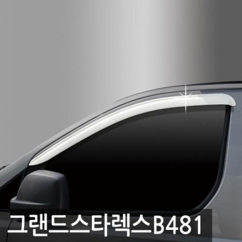 그랜드스타렉스(18년_현재) 크롬도어바이저 2PCS 차량용 썬바이저 윈도우바이저