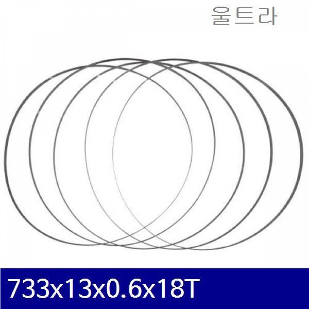 울트라 3471005 밴드쏘날 733x13x0.6x18T GCB18V-LI  (5EA)