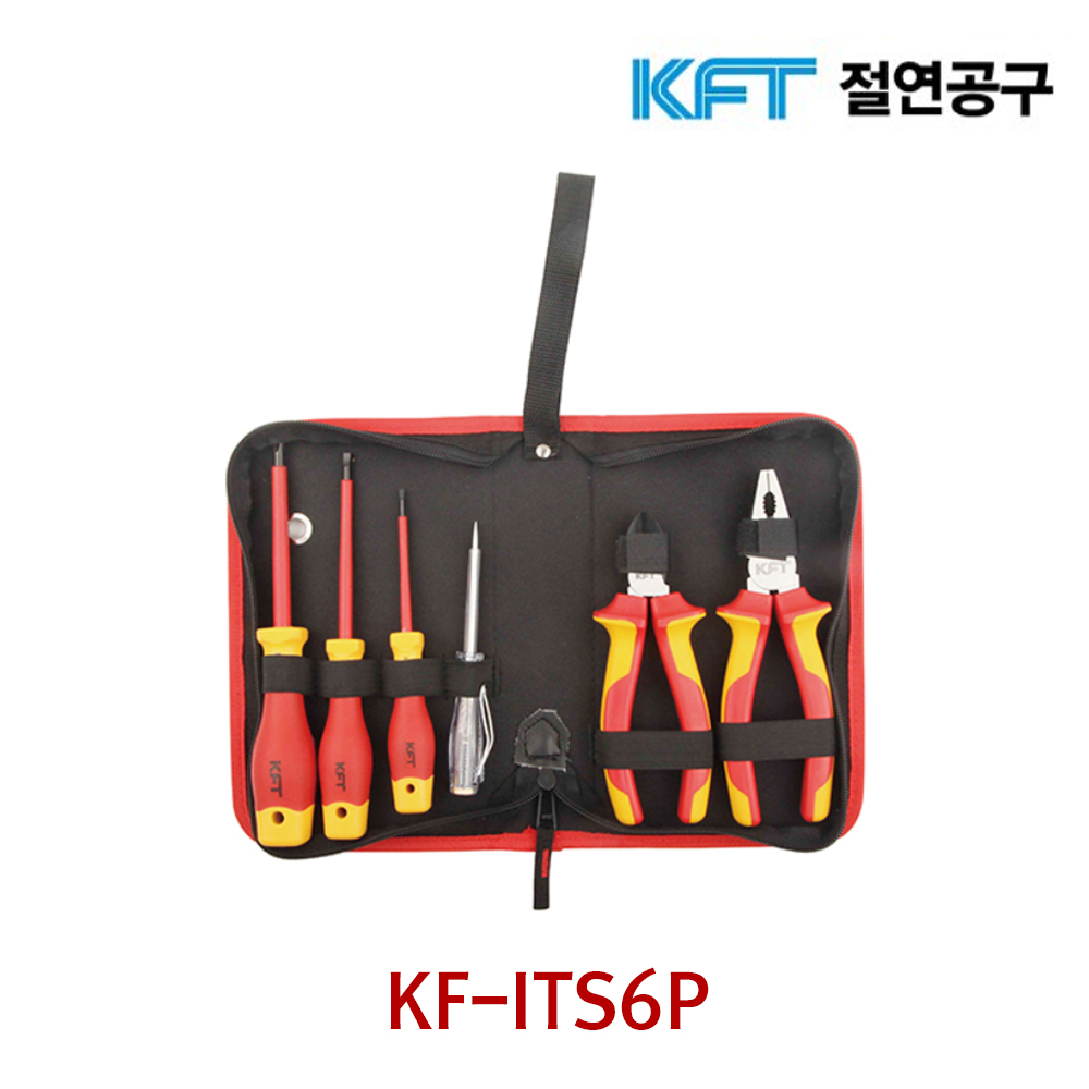 KFT절연공구 절연공구세트 6PCS 6종