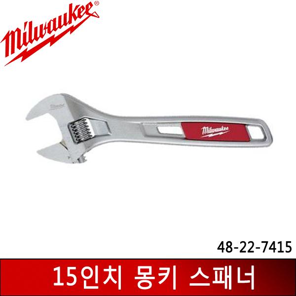 밀워키 15 경량 몽키스패너 48-22-7415_48227415