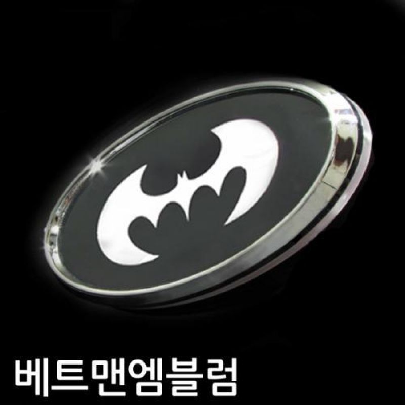 배트맨 LED엠블럼 2WAY형(화이트-레드) 차량용 엠블럼 카악세사리용품
