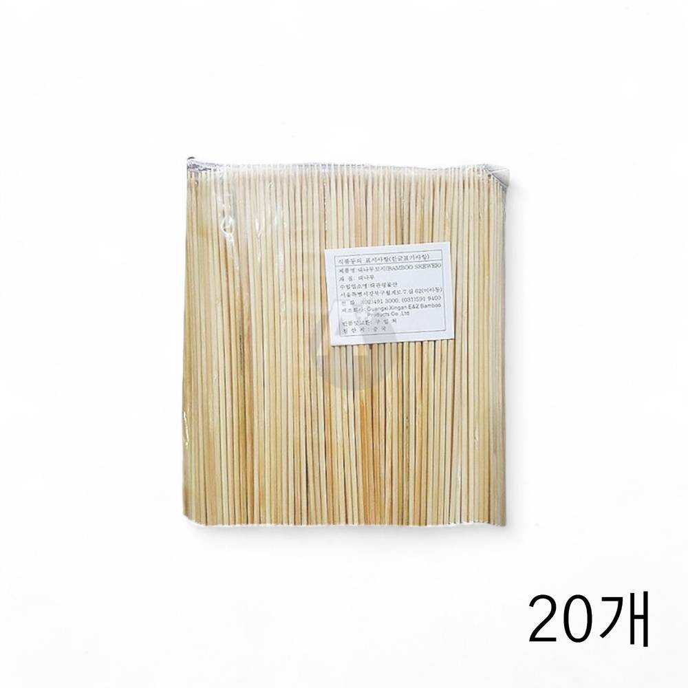 대나무꼬지 꼬치 20cm 1000입 X 20개 핫도그꽂이 핫바꼬지 과일꼬지 어묵꽂이