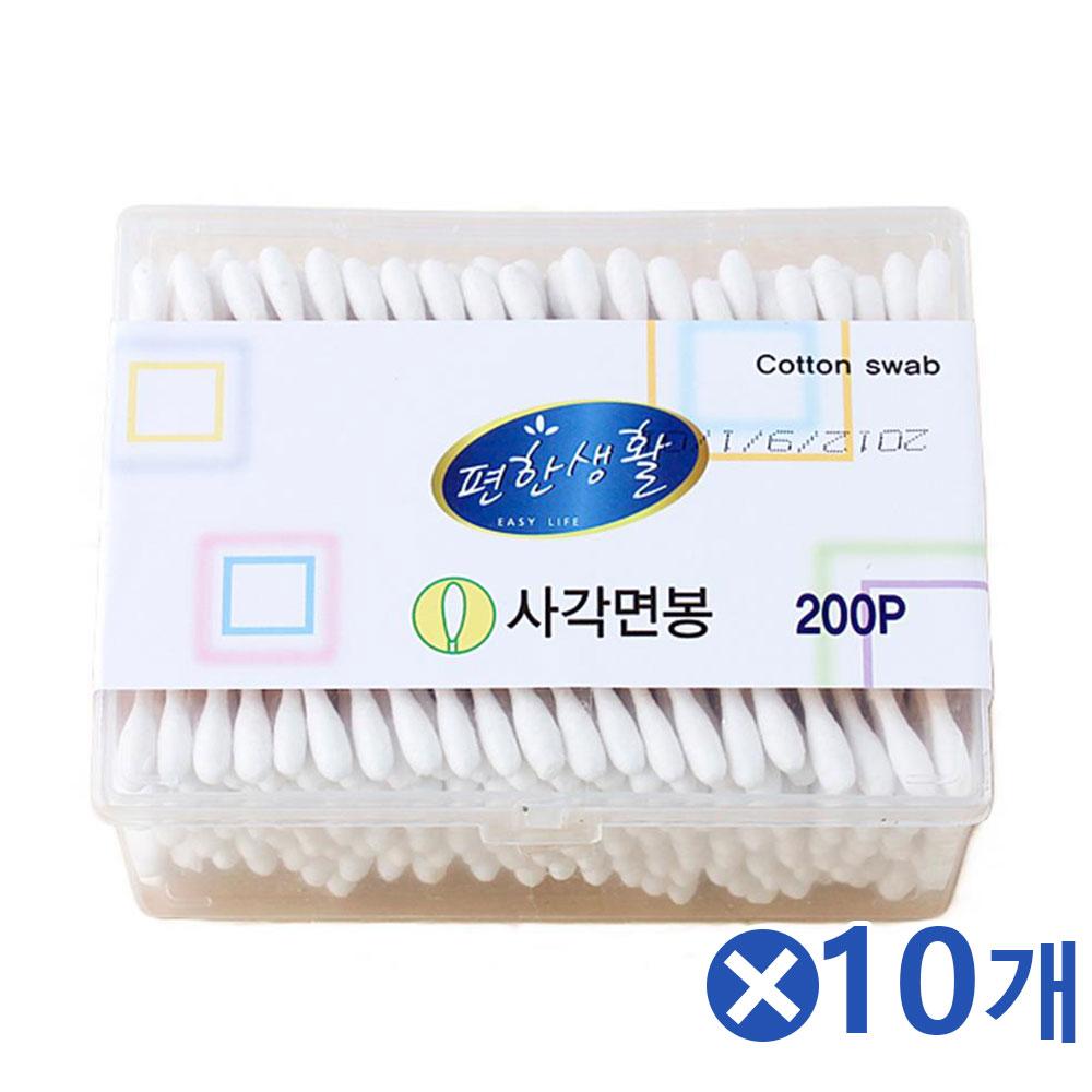 사각케이스 자작나무 면봉 200px10개 면봉세트 귀청소
