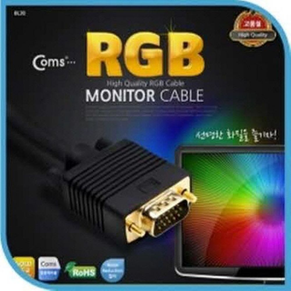 C3820 컴스 모니터 케이블 RGB 고급형 블랙 30M
