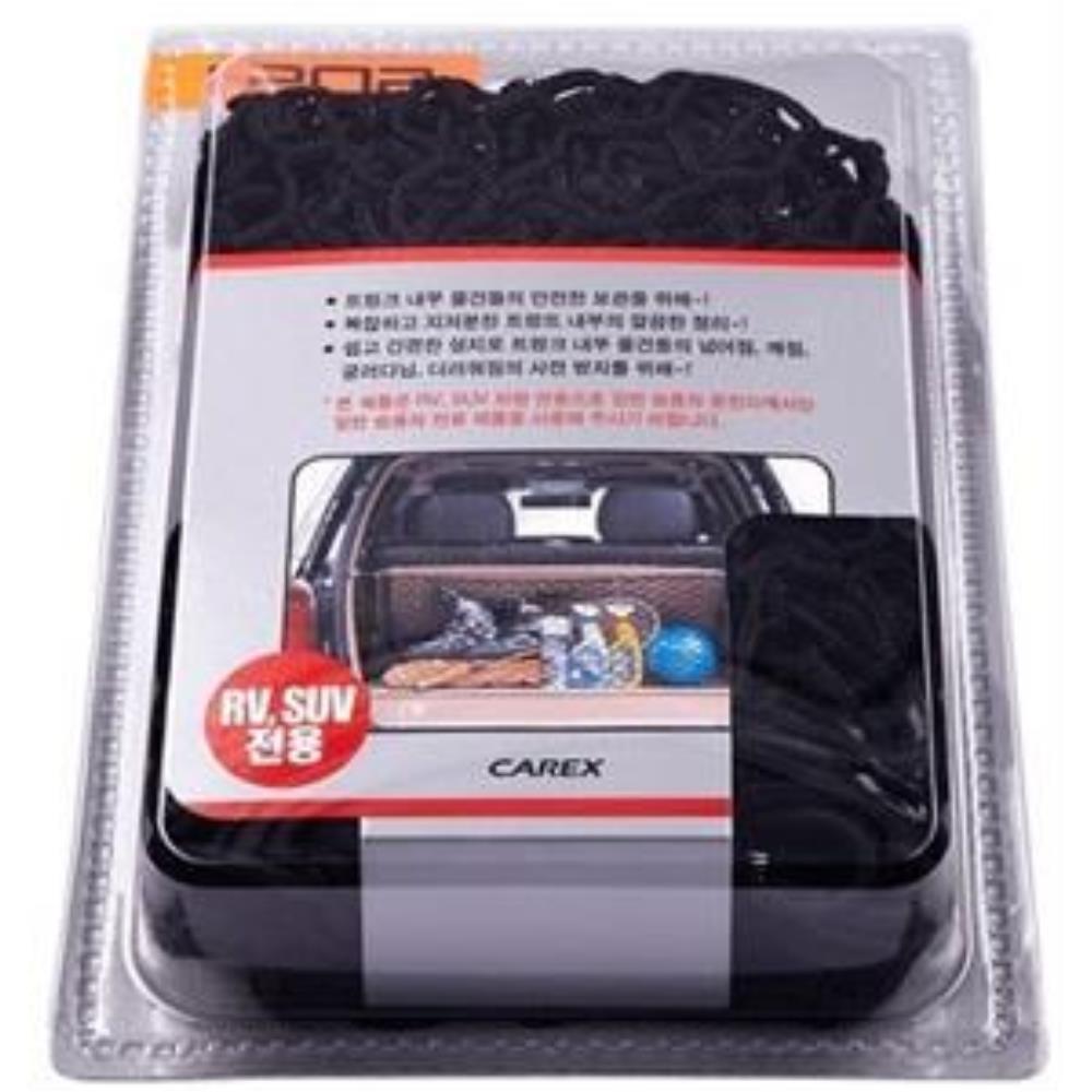 차량용 RV SUV 트렁크 정리 네트