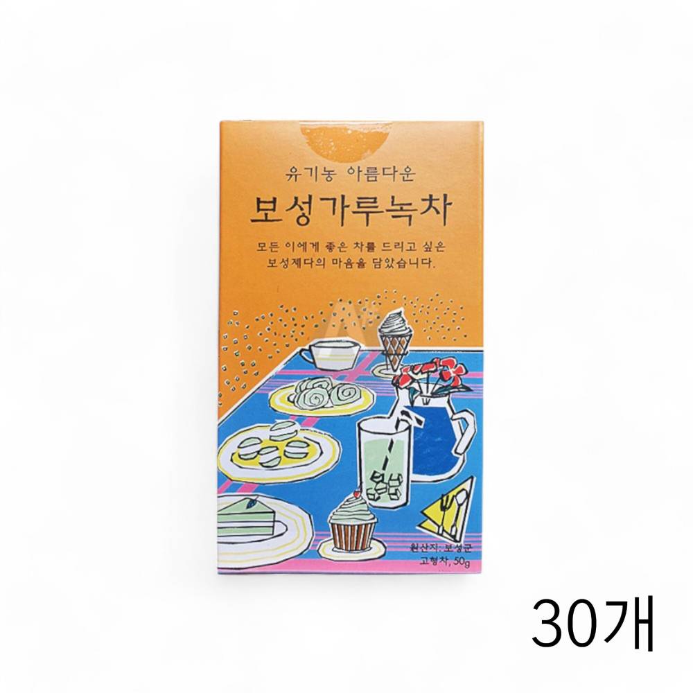 유기농 아름다운 보성 가루녹차 50g X30개 그린티가루 녹차라떼 그린티라떼 그린티스무디
