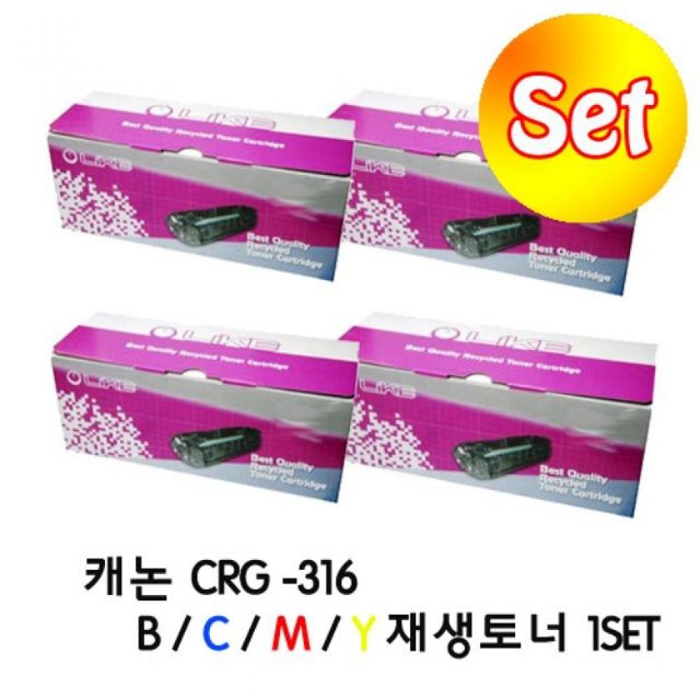 캐논 Cartridge 331 재생토너 4색 세트