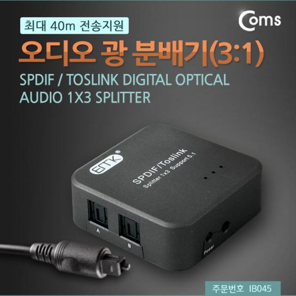 오디오광 분배기 3대1 젠더 커넥터 D-Sub