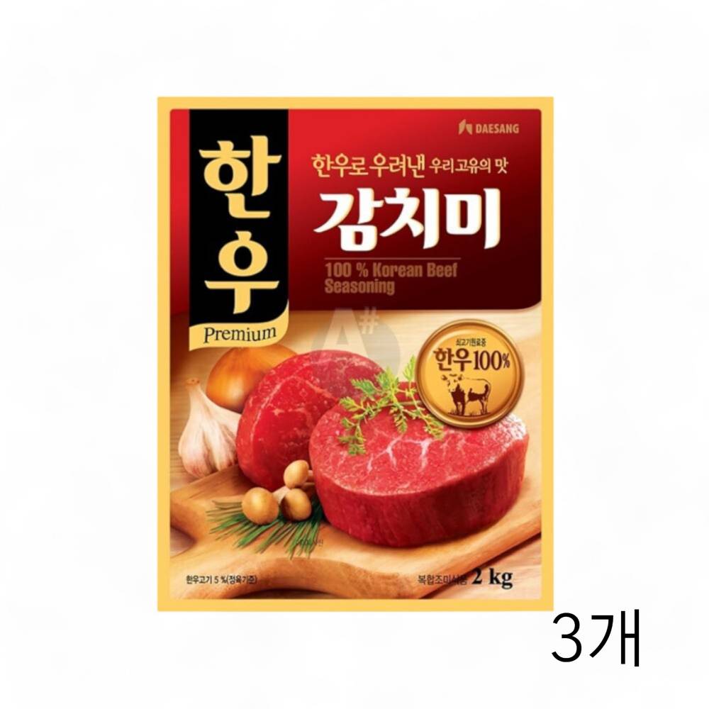 대상 한우 감치미 2kg X 3개 감칠맛 국물요리 조미료 대용량 전문식당용 찌개 감칠맛