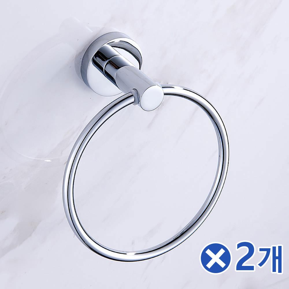 나사고정 링형 수건걸이x2개 수건대 수건건조대 욕실