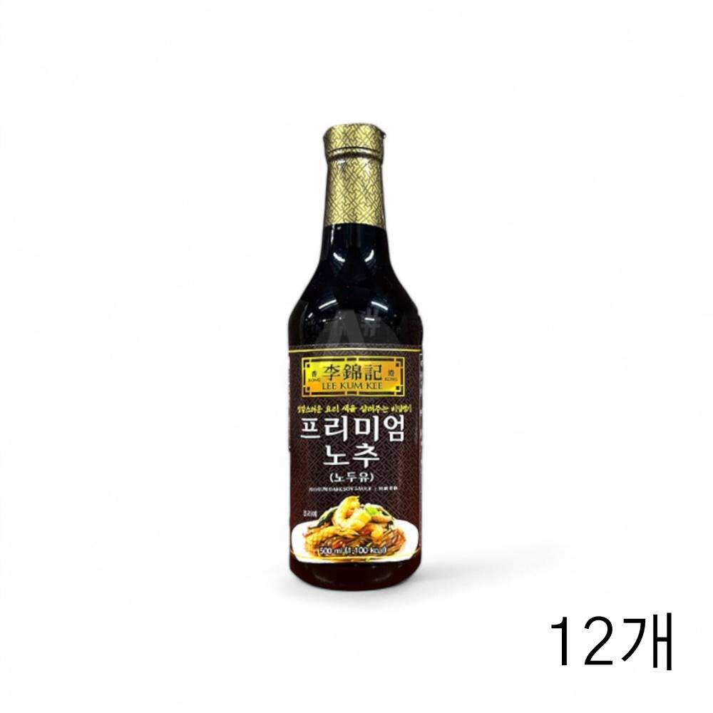 이금기 프리미엄 노추 노두유 500ml X 12개 노추간장 중화간장 간장소스 홍콩 해선장