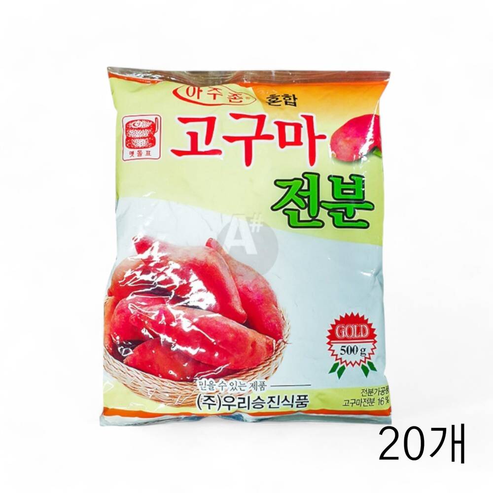 아주존 맷돌표_16퍼센트 고구마전분 500g X 20개 고구마분말가루 전분가루 파우더