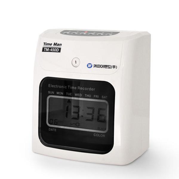 카피어랜드 출퇴근 기록기 지문 인식기Time Man TM-450D