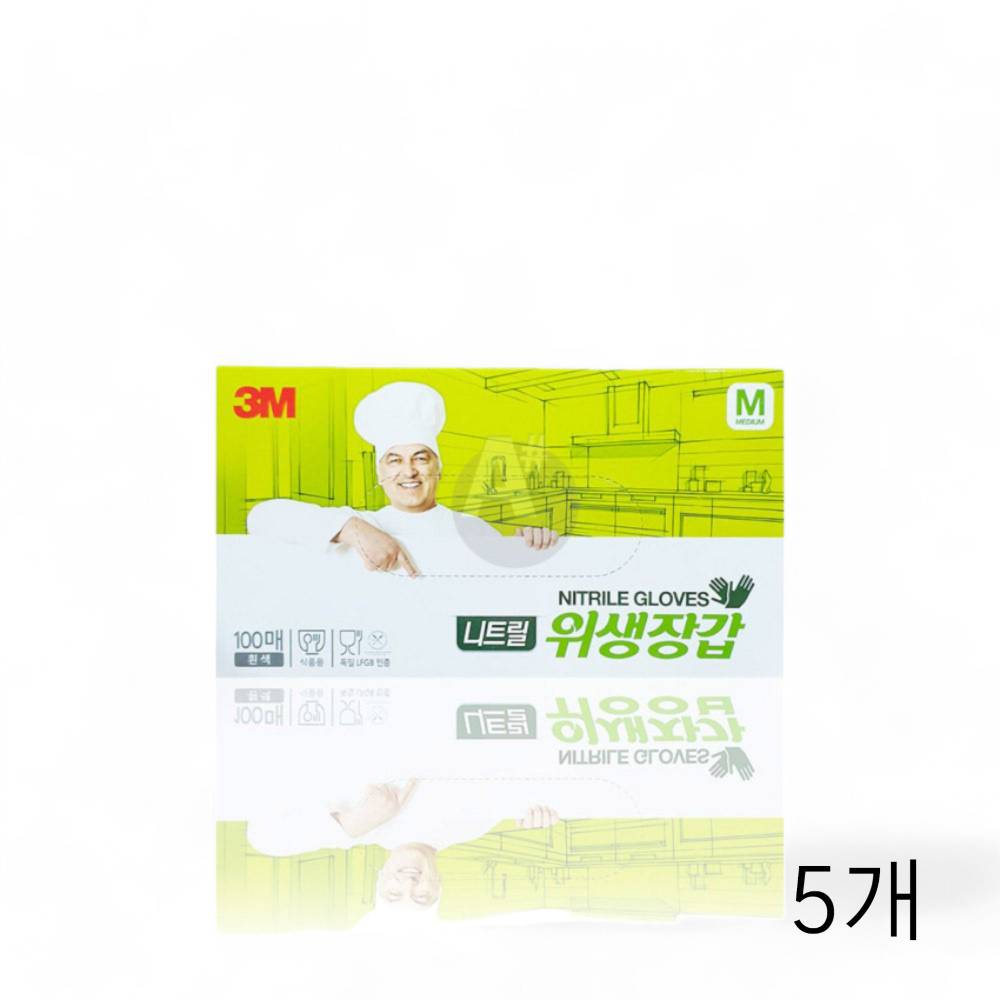 3M 니트릴 위생장갑 흰색 M 100매 X 5개 요리 쉐프 주방장갑 요리용장갑 조리용장갑