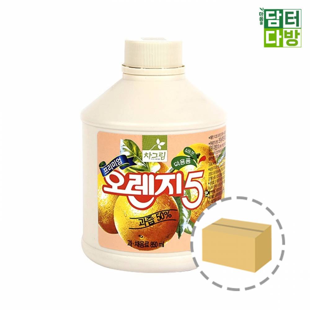 차그림 농축과일원액 오렌지 원액 850ml 1BOX (12개입)
