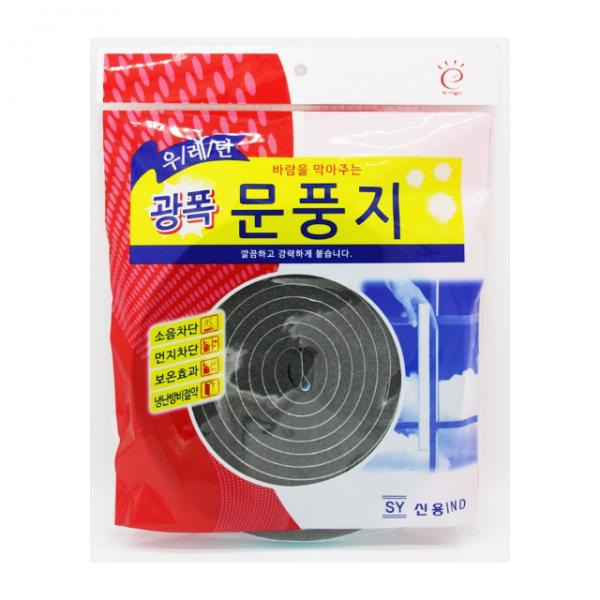 우레탄 광폭 문풍지(10mmX30mmX5M)30개입(1박스)
