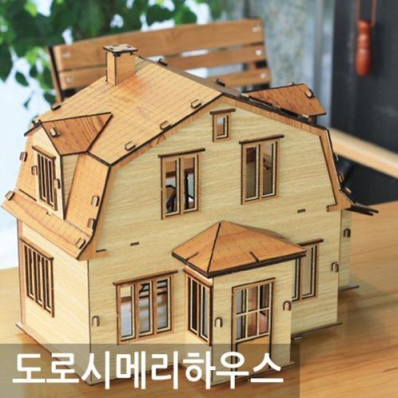 3D입체 조립식 나무 미니어쳐 도로시 하우스 인테리어소품 건물피규어