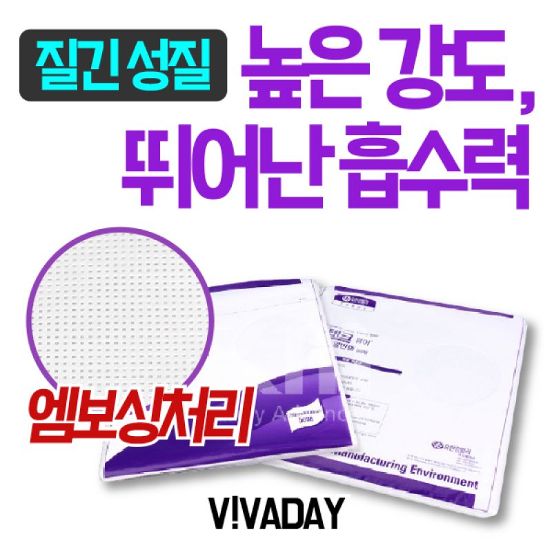 VCQ-H42 높은강도 뛰어난 흡수력 와이퍼