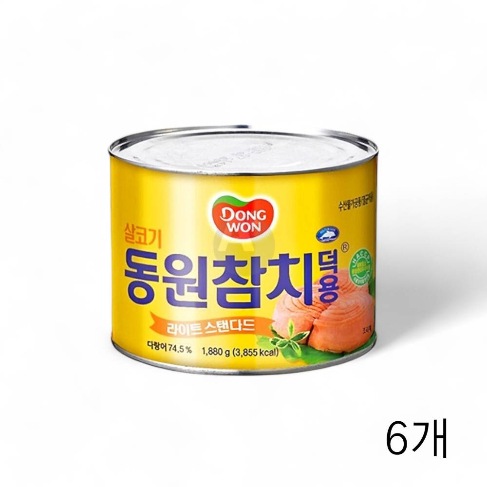 동원 스탠다드 참치캔 1.88Kg X 6개 업소용 대용량참치 튜나참치 참치빅캔 참치통조림