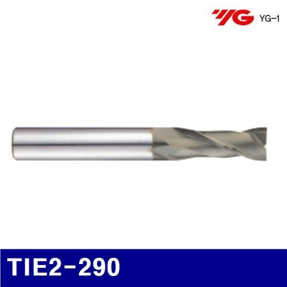 와이지원 201-0271 코팅엔드밀(TiAlN) 2F TIE2-290 (1EA)