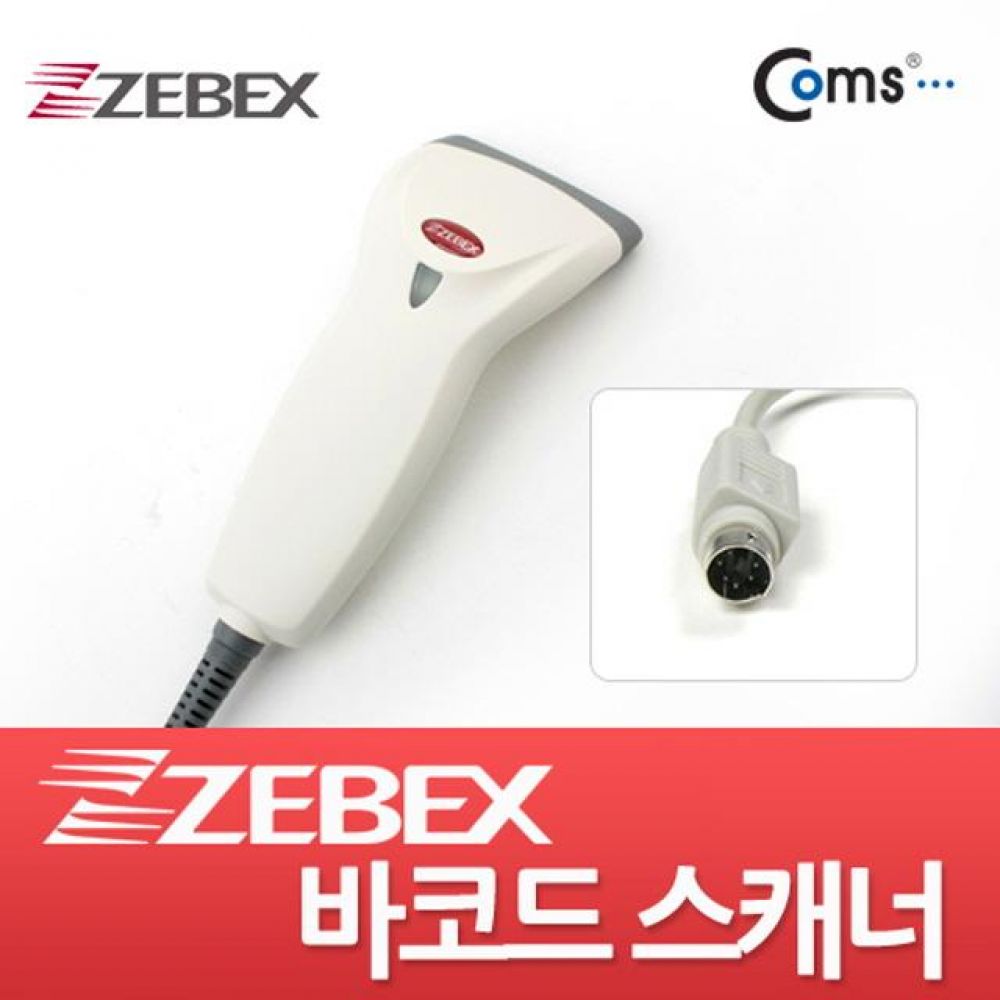 바코드 스캐너 (Z-3220) PS2용 화이트/컴퓨터 주변기기