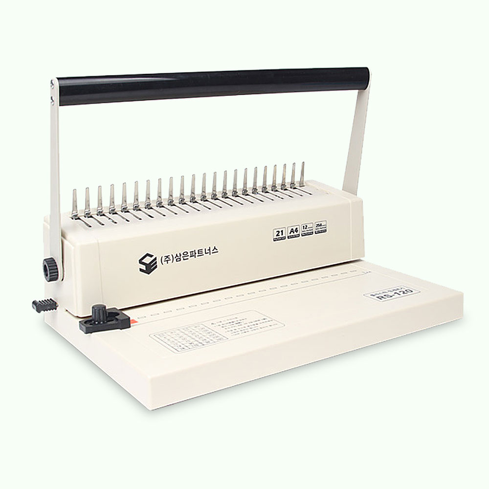 삼은파트너스 플라스틱 링제본기 RS-120