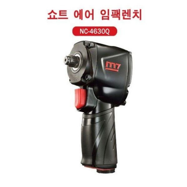 숏에어임팩렌치 엠세븐 NC 4630Q