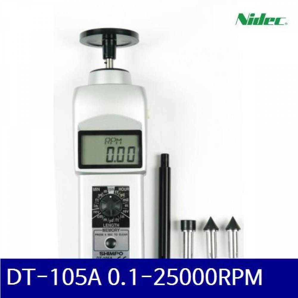 Nidec 144-0001 회전계 디지털접촉식(LCD) DT-105A 0.1-25000RPM  (1EA)