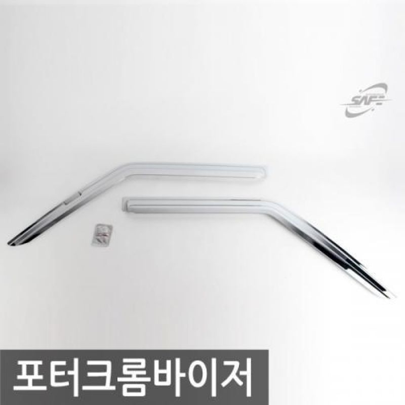 포터 (93년_03년) 크롬윈도우바이저 2pcs 차량용 썬바이저 도어바이저