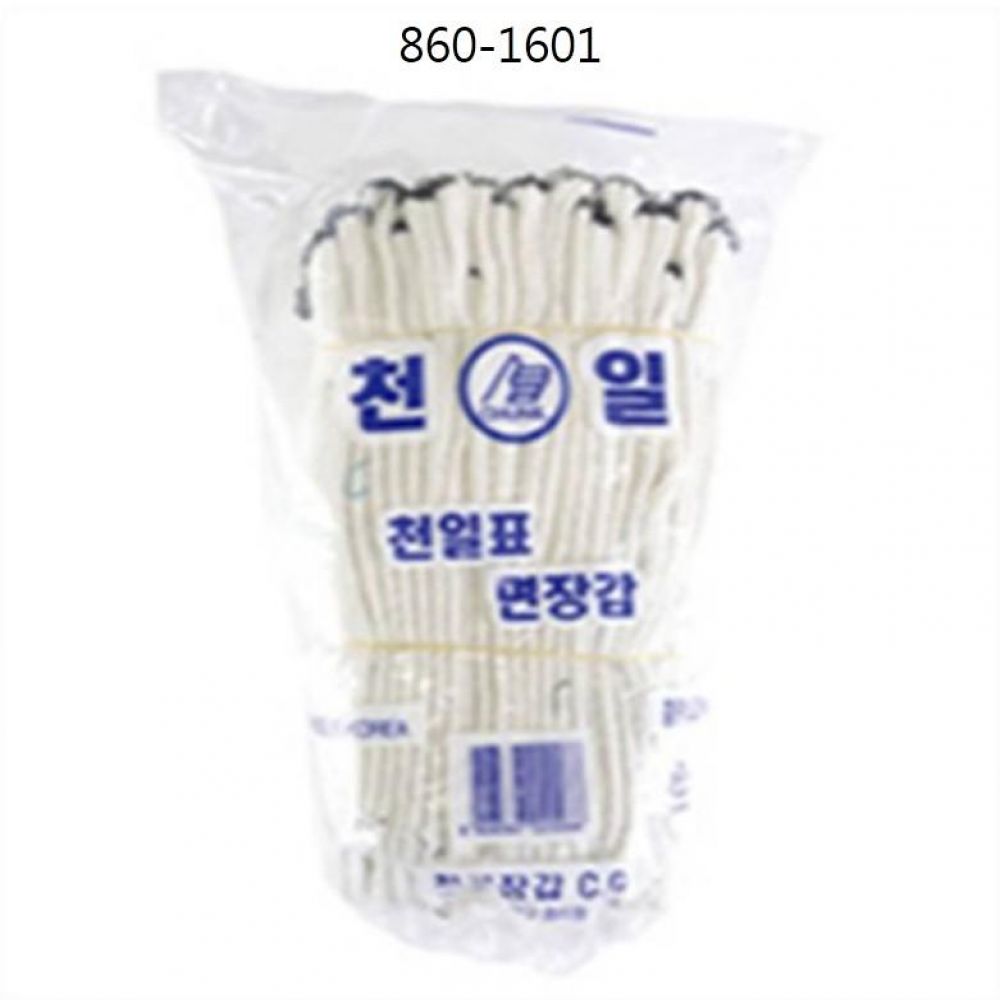 천일글러브 목장갑 40g (하늘색) 860-1601 (300개)