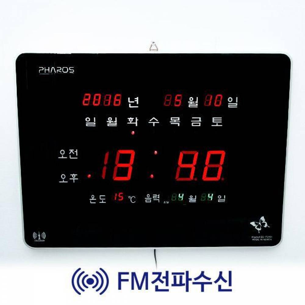 전파수신디지털 벽시계 F5300