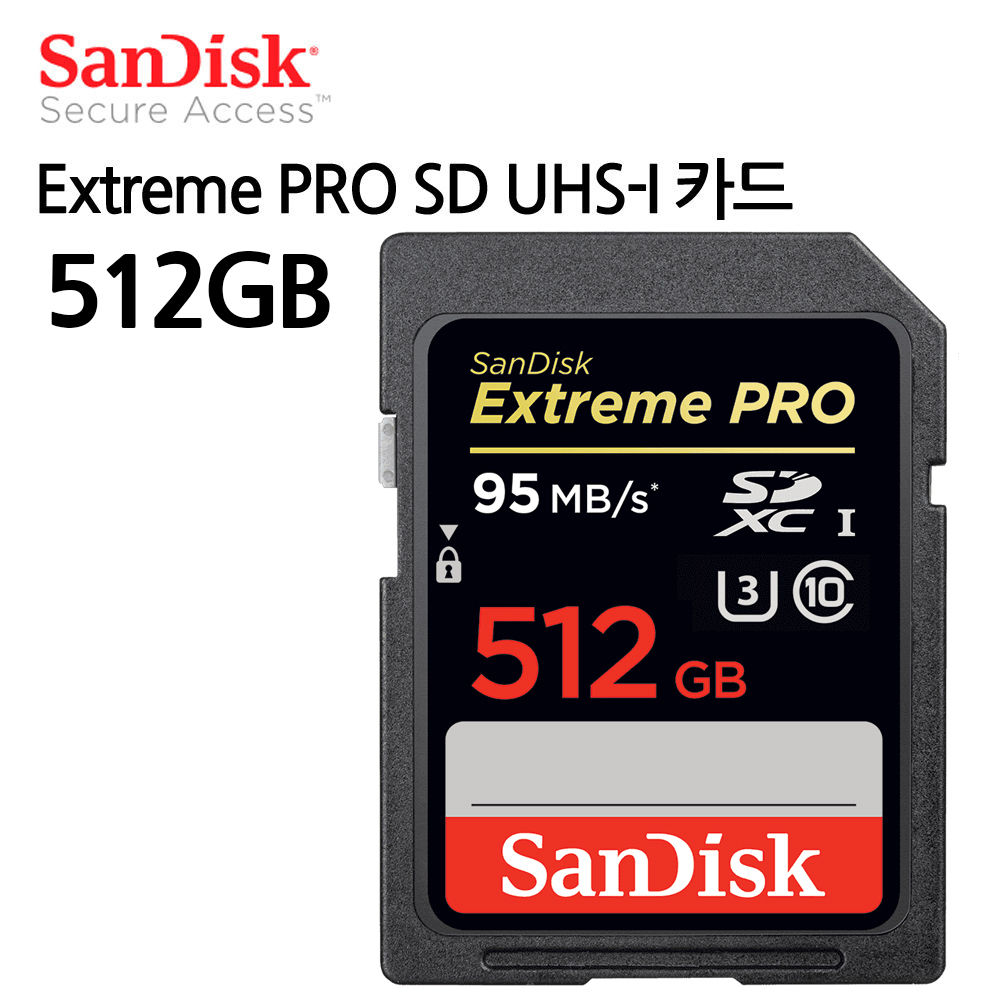 Extreme PRO SD UHS-I 카드 512GB 메모리 마이크로