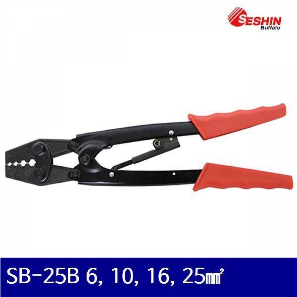세신버팔로 2204372 압착기 SB-25B 6  10  16  25제곱미리 비절연단자 육각 압착 (1EA)