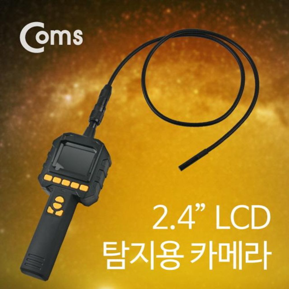 내시경 탐지용 카메라 녹화가능 영상 음향 장비류