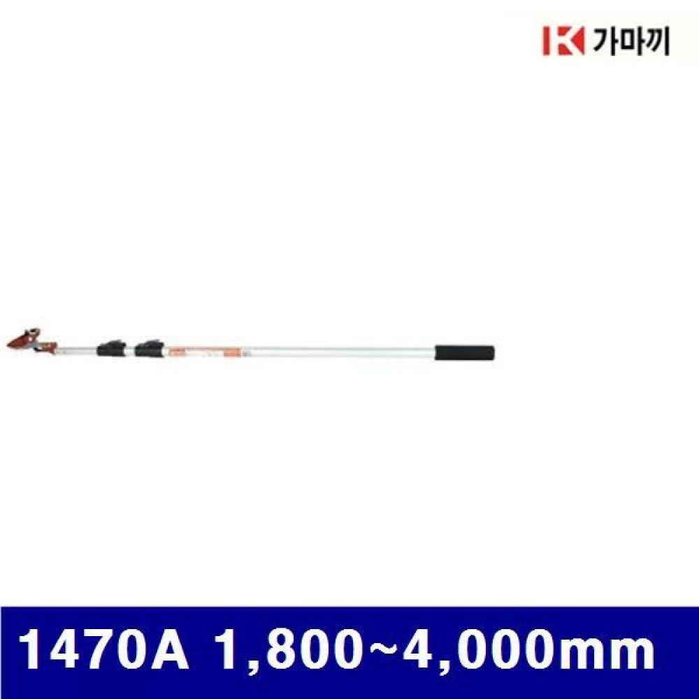 (화물착불)가마끼 2704553 고지가위 1470A 1 800-4 000mm 15mm (1EA)