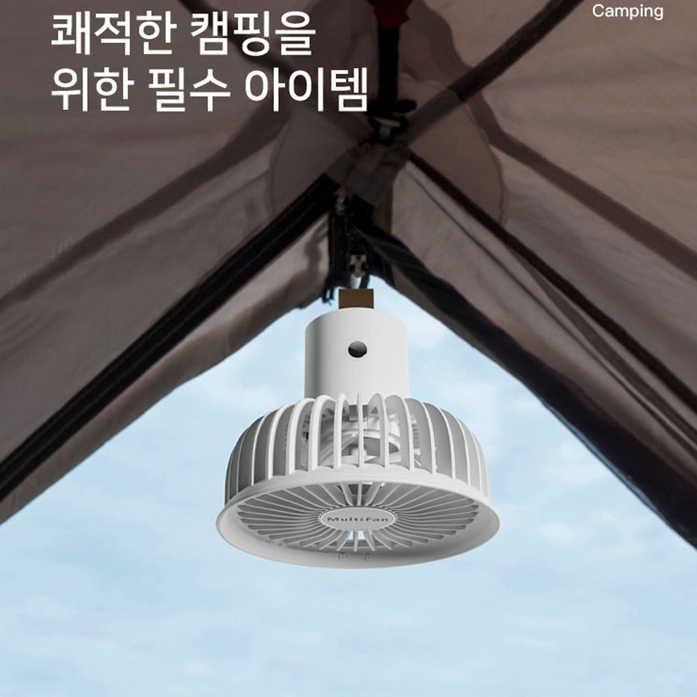 캠핑용선풍기 무선 써큘레이터 캠핑서큘레이터 선풍기