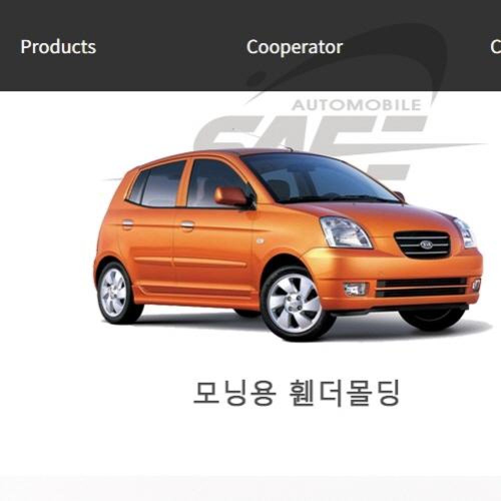 모닝 휀다몰딩 8pcs 자동차 휀더가드
