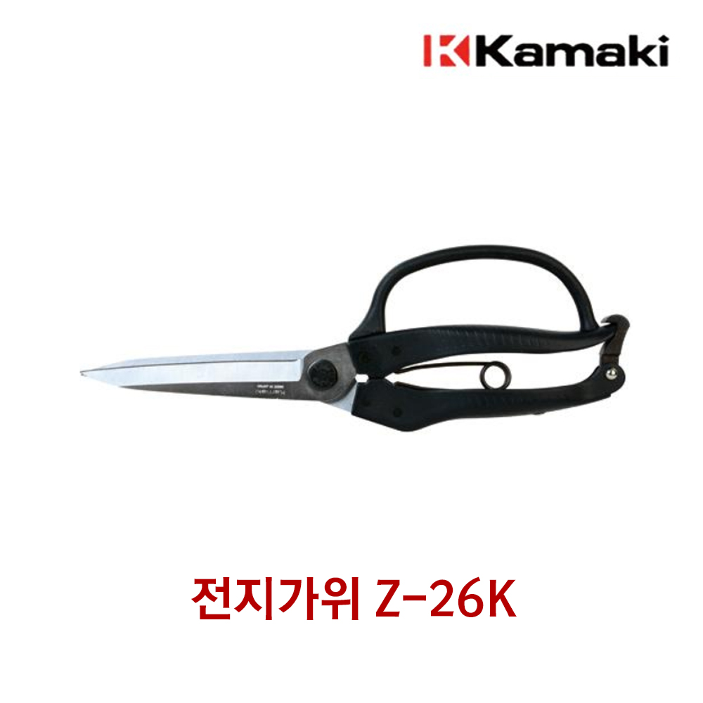 가마끼 전지가위 식목가위 전장260mm