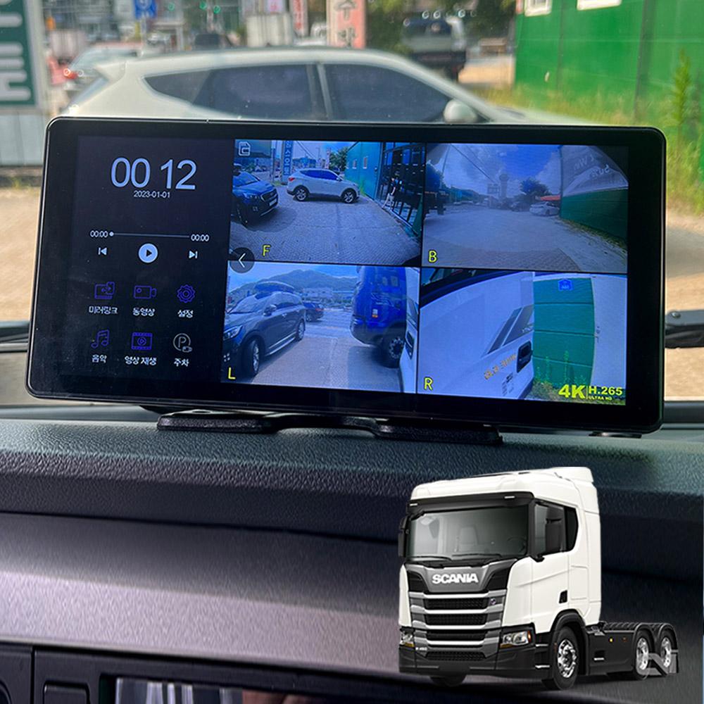 스카니아 R450트랙터 호환 호크WS10 4채널 블랙박스