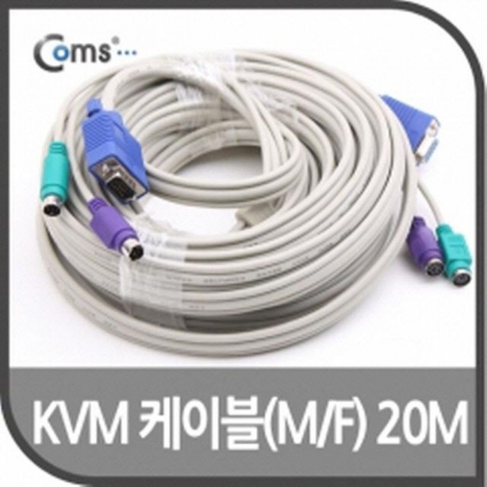 KVM 케이블 연장 20M M F