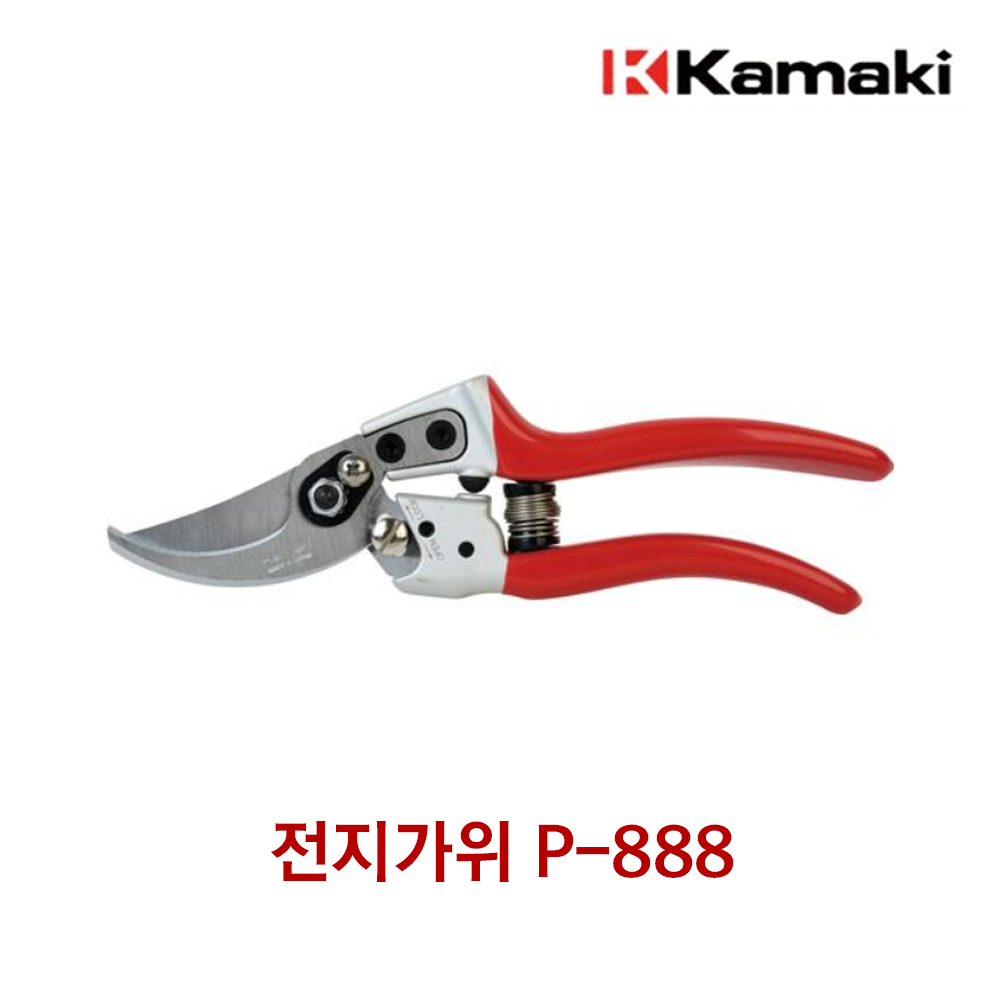 가마끼 전지가위 날교체식 강력형 전문가형 전장200mm