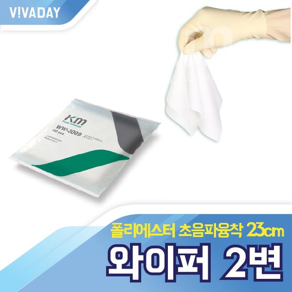 VCQ-D12 폴리에스터 2변 초음파융착 100장
