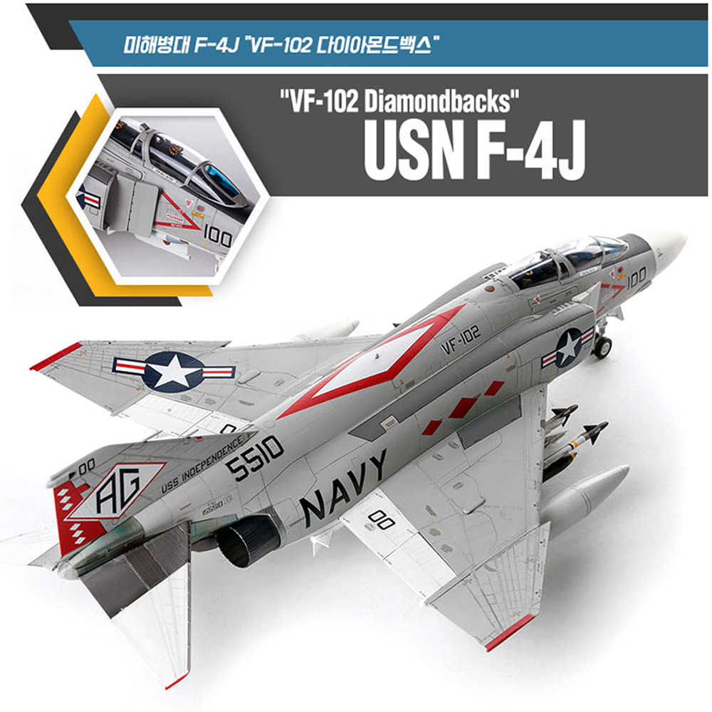 1대48 미해군 F-4J VF-102 다이아몬드 백스 12323