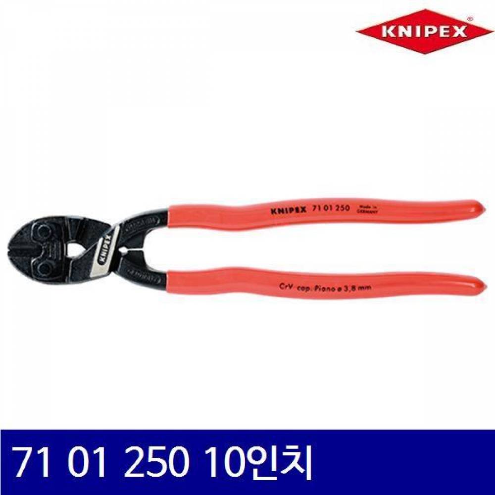크니펙스 2157816 콤팩트 볼트커터 71 01 250 10Inch 250mm (1EA)